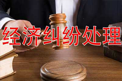 乐平讨钱公司